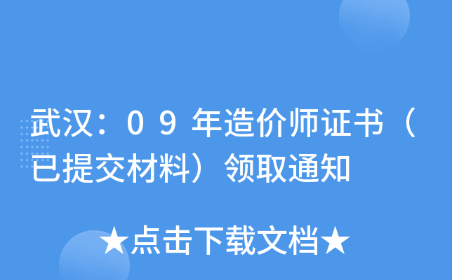 h09rCύϣIȡ֪ͨ