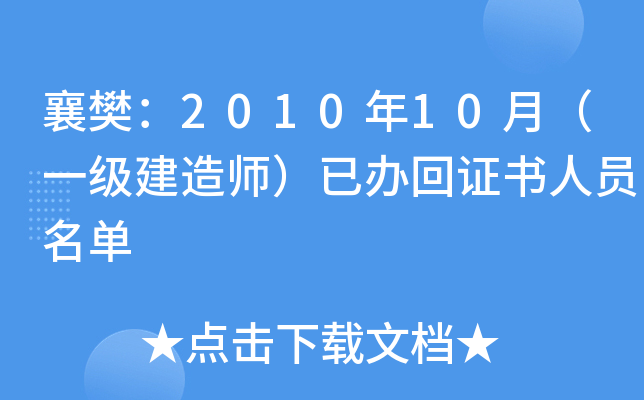 差201010£һ쎟kCˆT