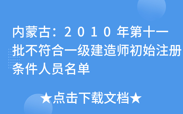 ɹţ2010ʮһһ쎟ʼעԗlˆT