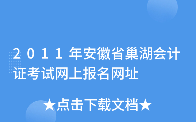 2011갲ʡӋCԇW(wng)ψW(wng)ַ