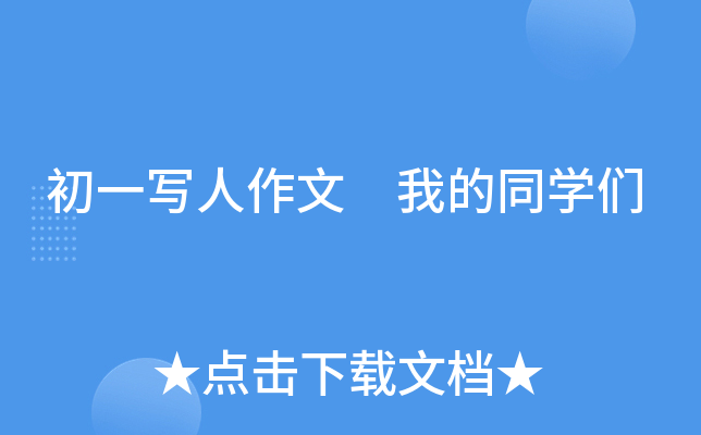 һ(xi) ҵͬW(xu)