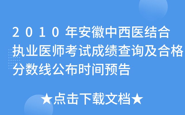 2010갲t(y)Y(ji)ψ(zh)I(y)t(y)ԇɿԃϸ֔(sh)rgA(y)