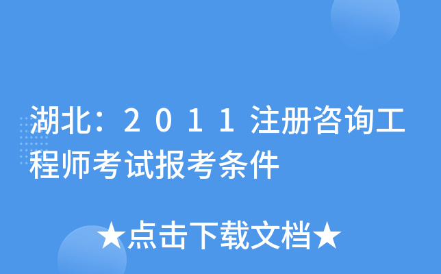 2011עԃ̎ԇ(bo)l