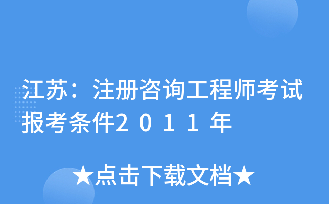 Kעԃ̎ԇ󿼗l2011