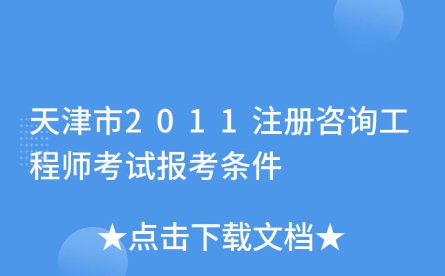 2011עԃ̎ԇ󿼗l
