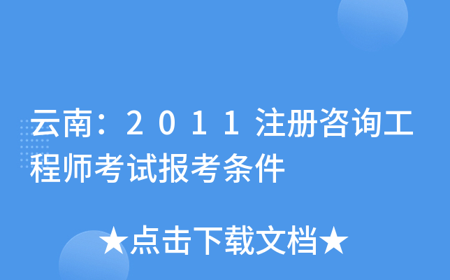 ϣ2011עԃ̎ԇ󿼗l