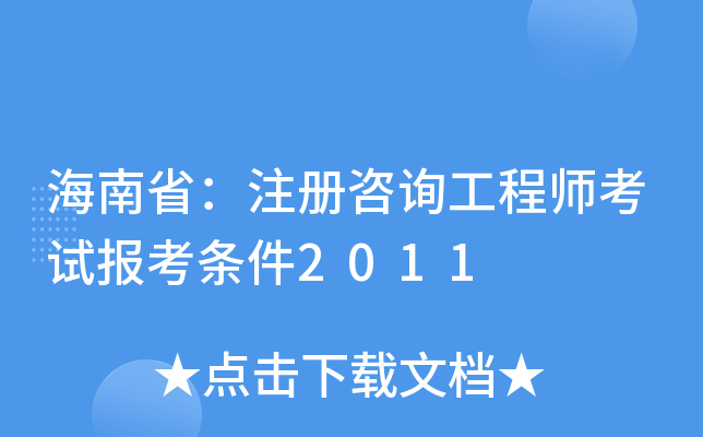 ע(c)ԃ̎ԇ(bo)l2011