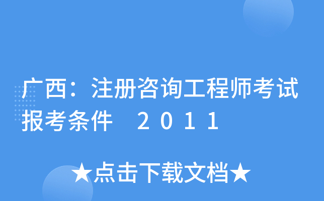 Vעԃ̎ԇ󿼗l 2011