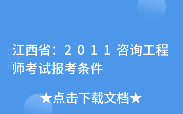 2011ԃ̎ԇ󿼗l
