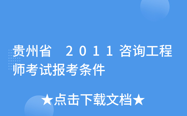 Fʡ 2011ԃ̎ԇ󿼗l