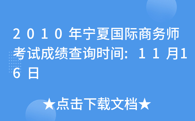 2010ꌎćH̄(w)ԇɿԃrg:1116