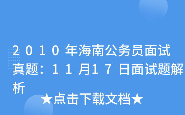 2010꺣Ϲ(w)Tԇ}1117ԇ}