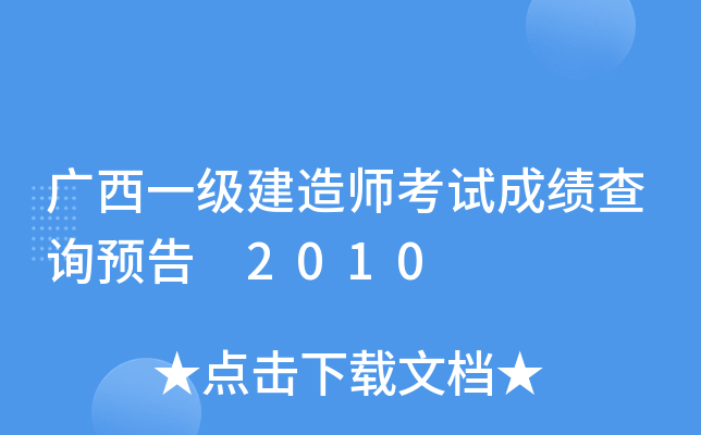 Vһ쎟ԇɿԃA 2010