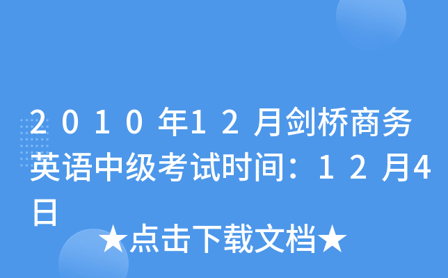 201012̄(w)ӢZмԇrg124