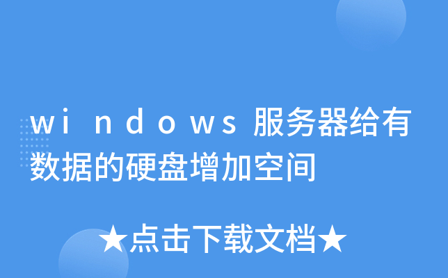 windowsݵӲӿռ