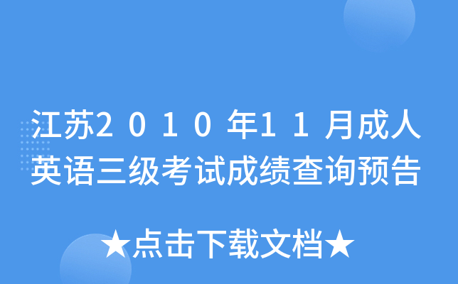K201011³ӢZԇɿԃA