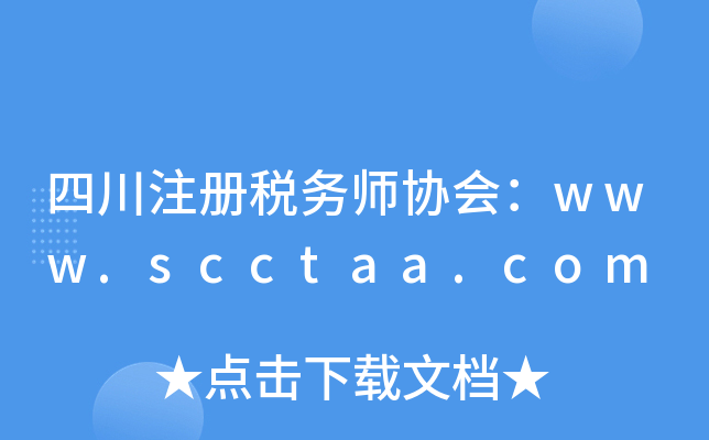 ĴעԶՎf(xi)www.scctaa.com