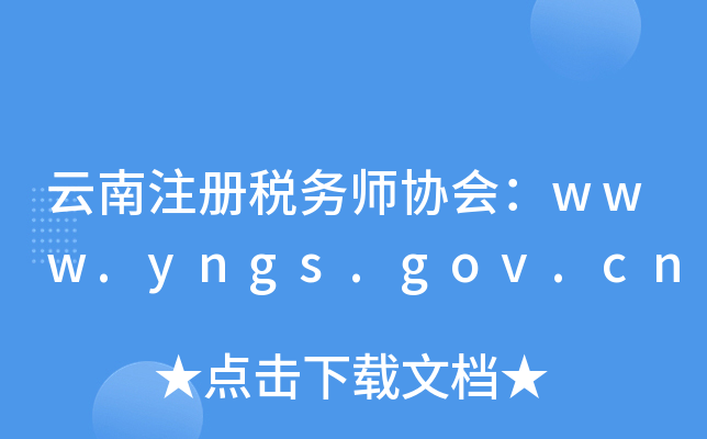 עԶ(w)f(xi)www.yngs.gov.cn