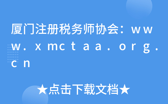 BTעԶ(w)f(xi)www.xmctaa.org.cn
