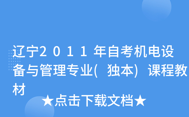|2011ԿCOc팣I(y)()n̲̽