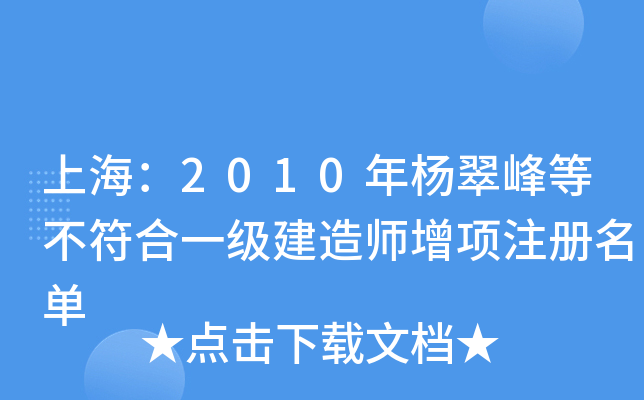 Ϻ2010Ȳһ(j)쎟(xing)ע(c)