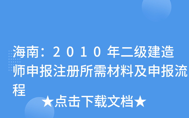 ϣ2010(j)쎟(bo)עϼ(bo)