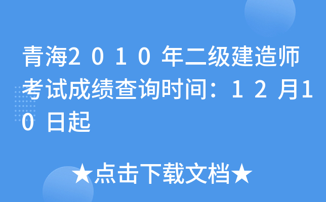ຣ2010쎟ԇɿԃrg1210