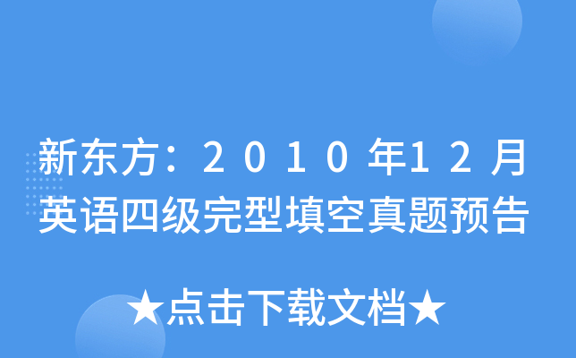 |201012ӢZļ(j)}A(y)