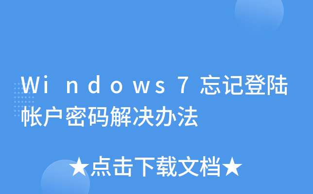 Windows7ǵ½ʻ취