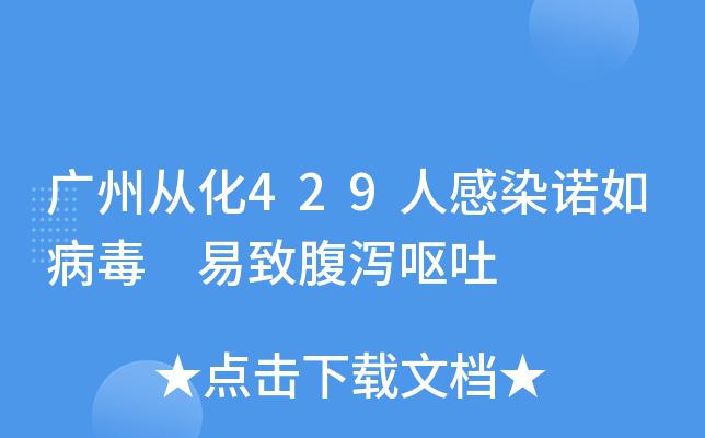 VݏĻ429˸ȾZ粡 ¸aI