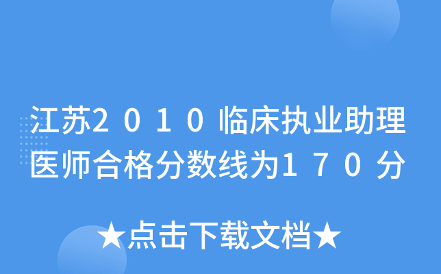K2010R(zh)I(y)t(y)ϸ?jn)?sh)170