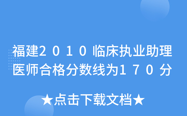 2010R(zh)I(y)t(y)ϸ?jn)?sh)170