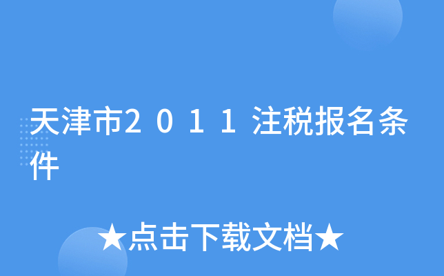 2011עl