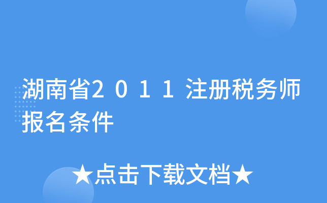 ʡ2011עԶ(w)l