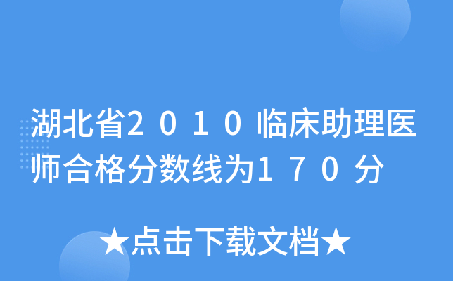 ʡ2010Rt(y)ϸ?jn)?sh)(xin)170