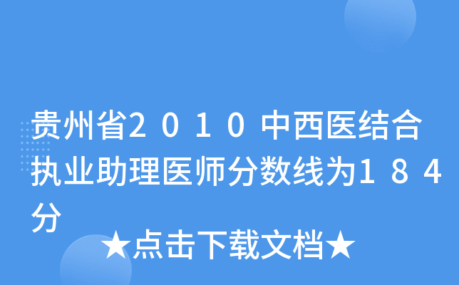 Fʡ2010t(y)Y(ji)ψ(zh)I(y)t(y)?jn)?sh)184