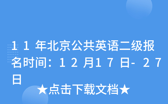 11걱ӢZrg1217-27