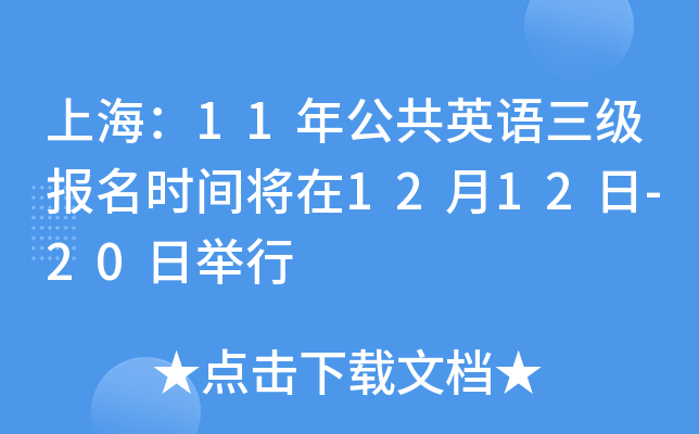 Ϻ11깫ӢZrg1212-20e
