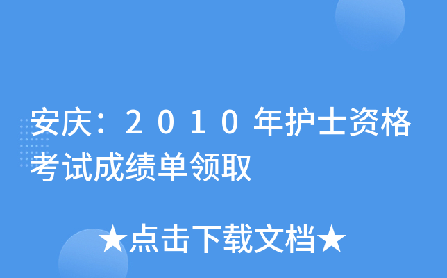 c2010oʿYԇɿI(lng)ȡ