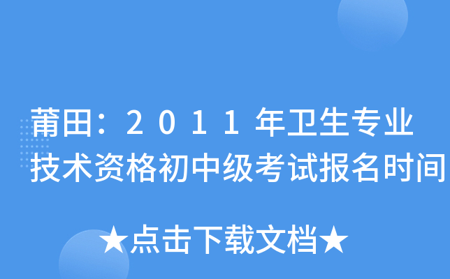 2011l(wi)I(y)g(sh)Yмԇrg