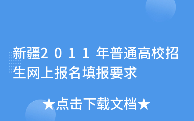 ½2011ͨУW(wng)ψҪ