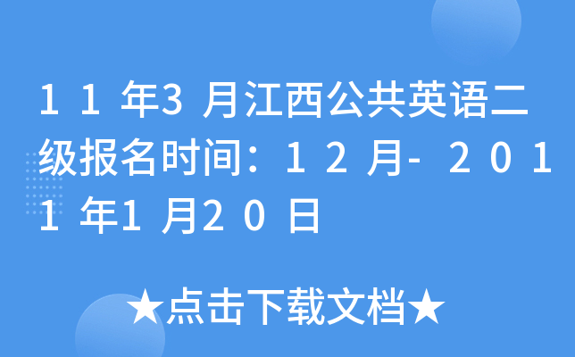 113½ӢZ(y)(j)(bo)r(sh)g12-2011120