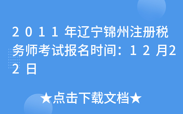 2011|\ע(c)(w)ԇ(bo)r(sh)g1222
