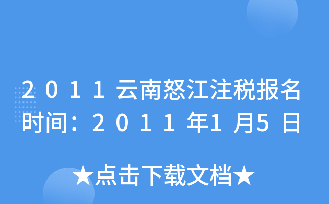 2011ŭעrg201115