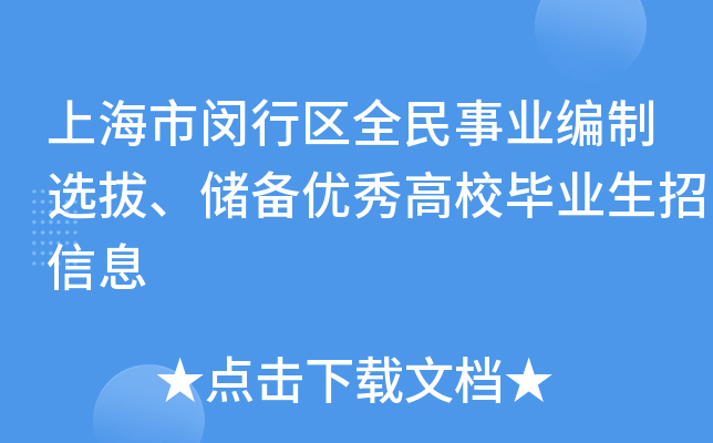 ϺhЅ^(q)ȫI(y)xΡ䃞(yu)УI(y)Ϣ