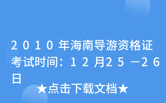 2010꺣ό(do)YCԇrg122526