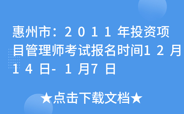 У2011ͶYĿ펟ԇrg1214-17