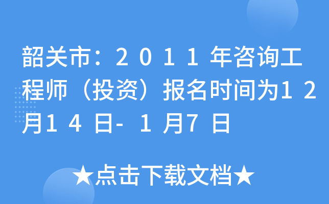 P(gun)У2011ԃ̎ͶYrg1214-17