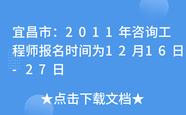 ˲У2011ԃ̎rg1216-27