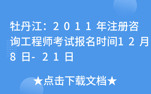 ĵ2011עԃ̎ԇrg128-21